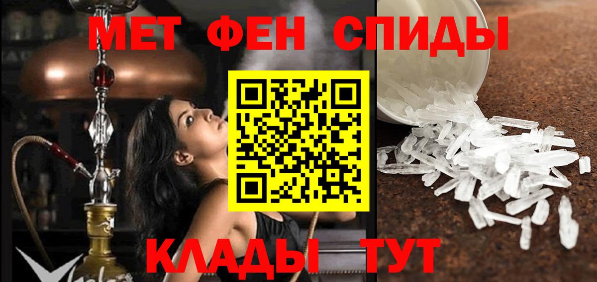 Амфетамин VHQ  Вход с VPN  Карабулак 