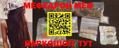 MESCALINE Кимры