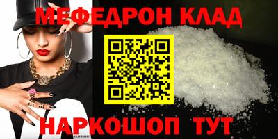 MESCALINE Кимры