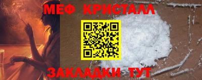 MESCALINE Кимры