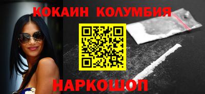 спайс Кинель