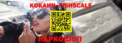 MESCALINE Кимры
