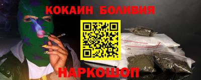спайс Кинель