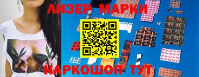MESCALINE Кимры