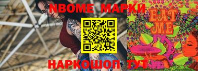 MESCALINE Кимры