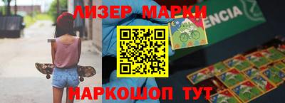 спайс Кинель