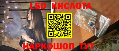 MESCALINE Кимры