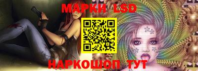 спайс Кинель