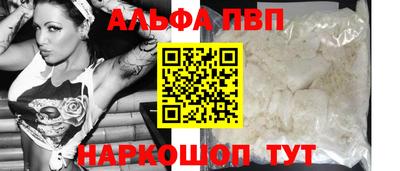 спайс Кинель