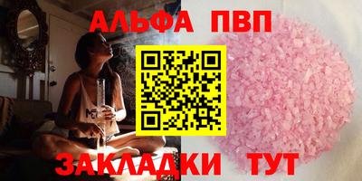 спайс Кинель