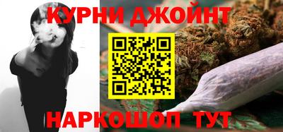 спайс Кинель