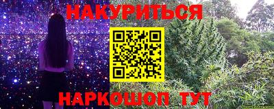 MESCALINE Кимры