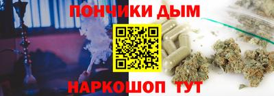 спайс Кинель
