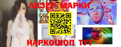 MESCALINE Кимры