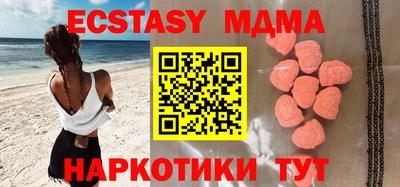 MDMA Кингисепп
