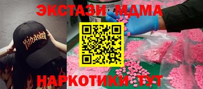 MDMA Кингисепп