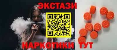 спайс Кинель