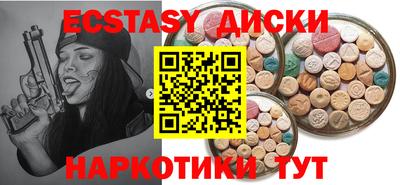 MDMA Кингисепп