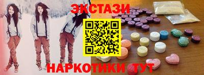 MDMA Кингисепп