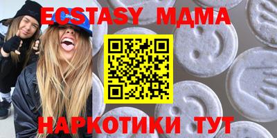 MESCALINE Кимры
