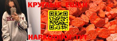 MDMA Кингисепп