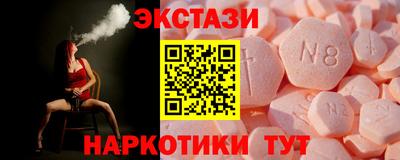MDMA Кингисепп