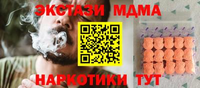 спайс Кинель