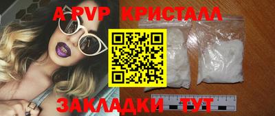 спайс Кинель