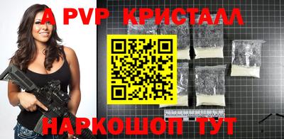 MESCALINE Кимры
