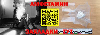 спайс Кинель