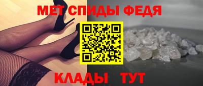 спайс Кинель