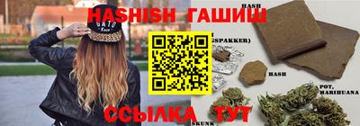спайс Кинель