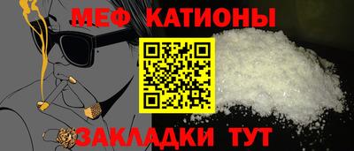 MESCALINE Кимры