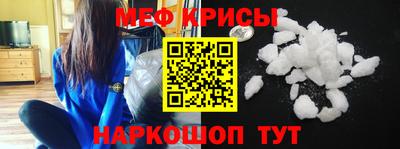 MESCALINE Кимры