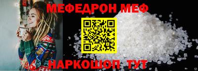 MESCALINE Кимры