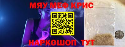 MESCALINE Кимры
