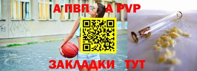 спайс Кинель