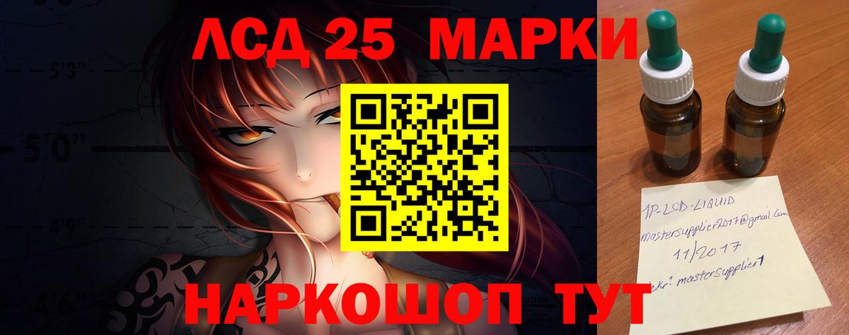 ЛСД экстази ecstasy Карабулак
