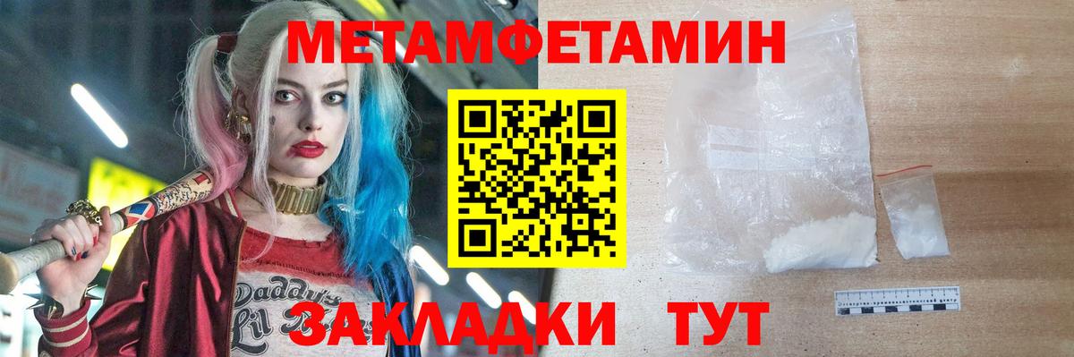 МЕТАМФЕТАМИН витя  МЕТАМФЕТАМИН витя  Карабулак  Вход с VPN 