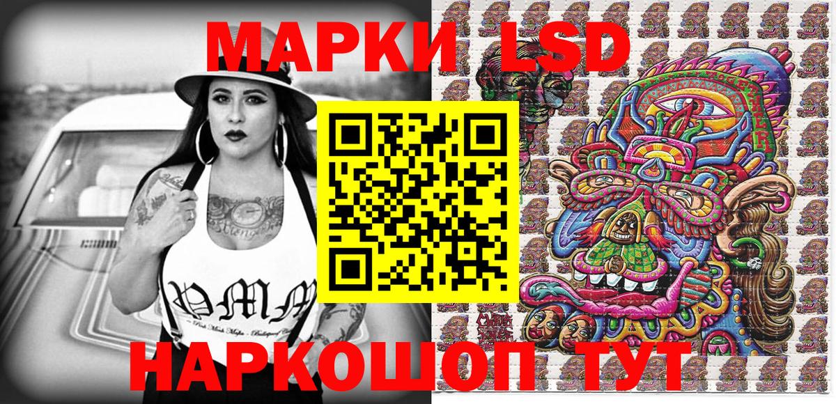 Наркотические марки 1,5мг Карабулак