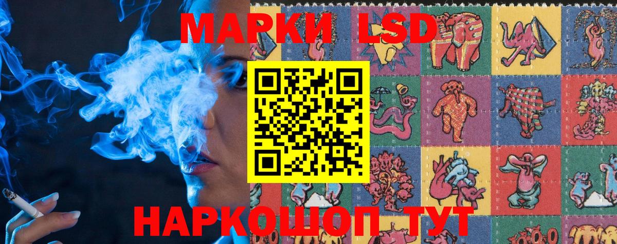 Наркотические марки  Вход с VPN  Карабулак  Марки N-bome 1500мкг  Марки N-bome 1500мкг 