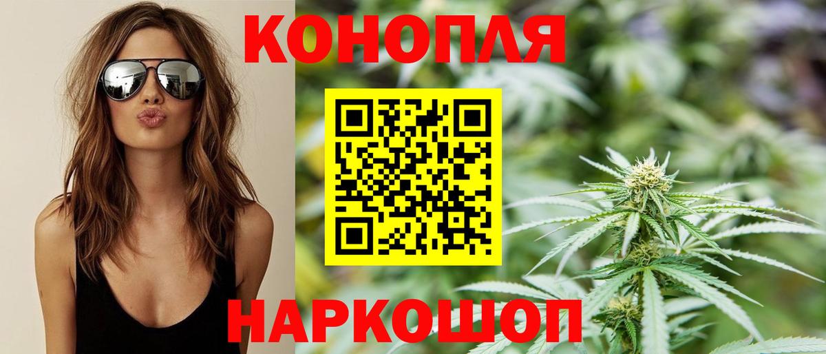 Марихуана марихуана  Канабис Amnesia  Карабулак  Вход с VPN 