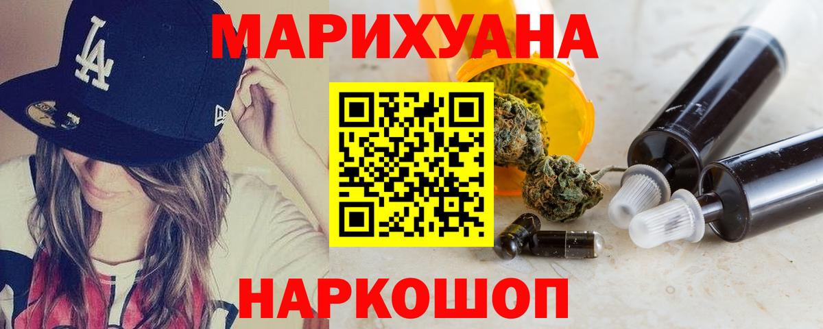Каннабис SATIVA & INDICA Карабулак